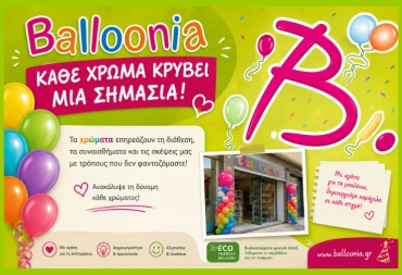 Χρώματα - Σημασία