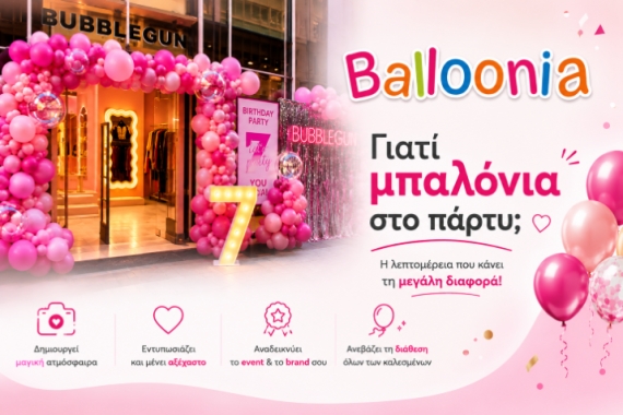 Γιατί μπαλόνια?