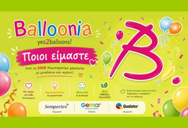 Ποιοι είμαστε